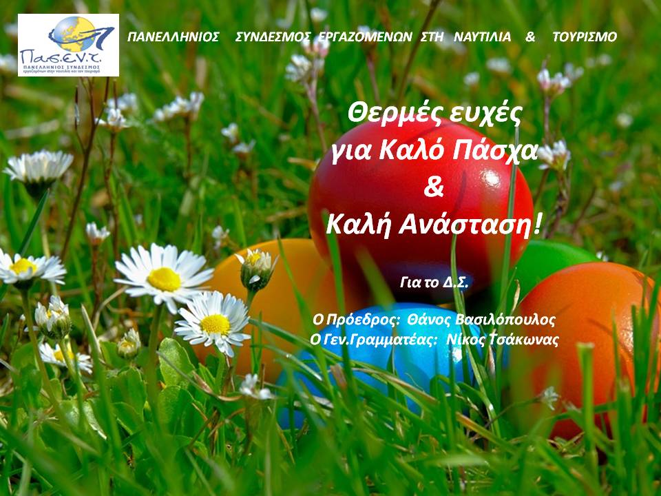 docs/news/PASENT EYXES.jpg